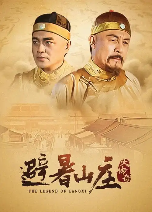 子夜电影经典佳片《冬港》封面