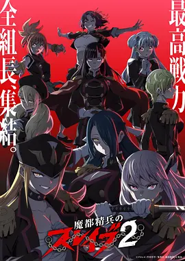 子夜电影《镜中回声》海报