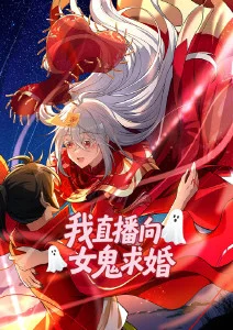 子夜电影《退潮之后》海报